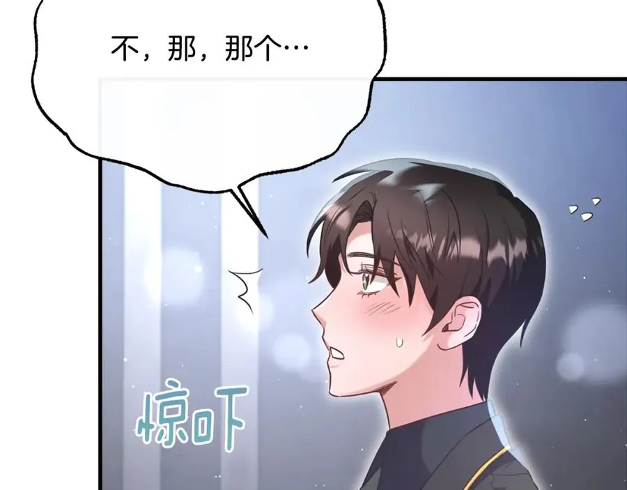 第30话 团长邀约 第103页