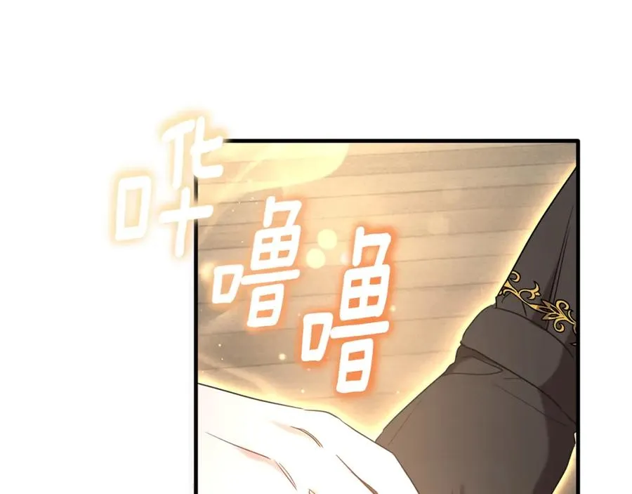 第30话 团长邀约 第131页