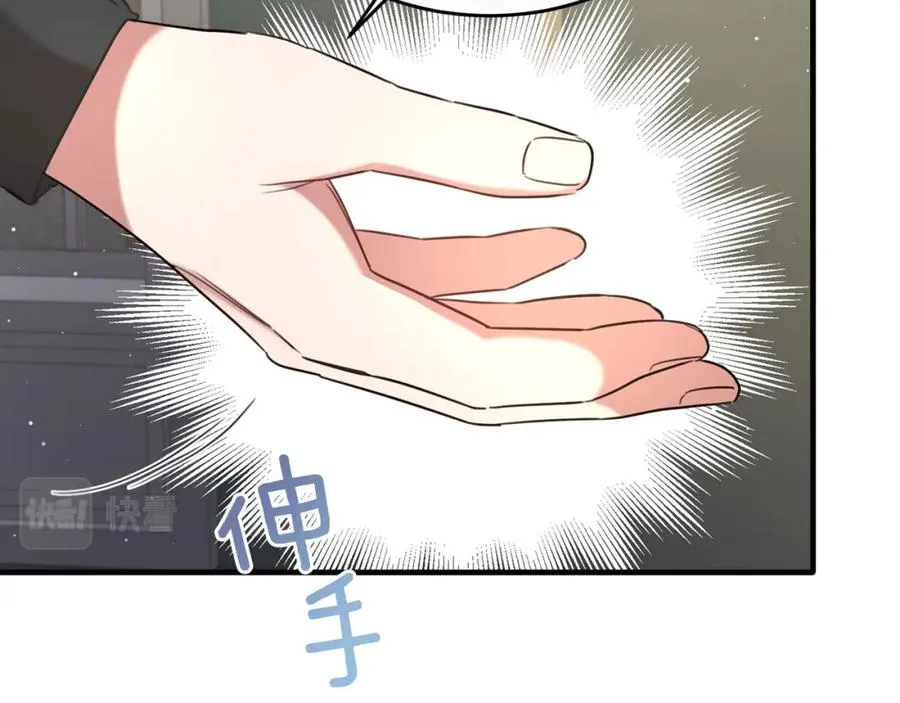 第30话 团长邀约 第140页