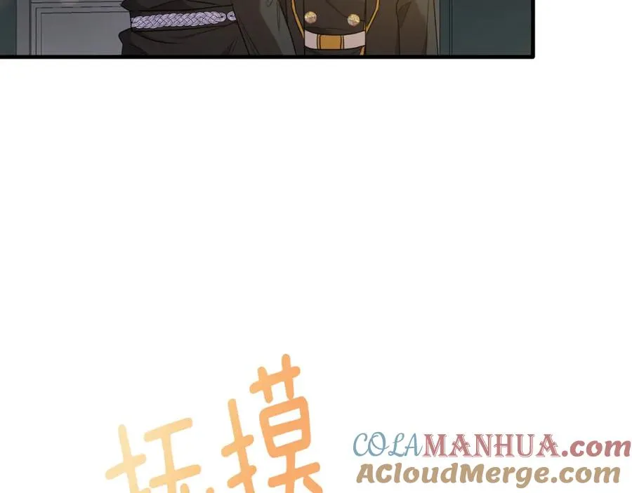 第30话 团长邀约 第149页