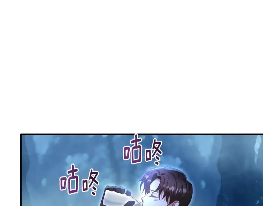 第31话 陷入魔法之中 第30页