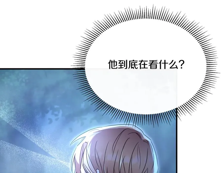 第31话 陷入魔法之中 第39页