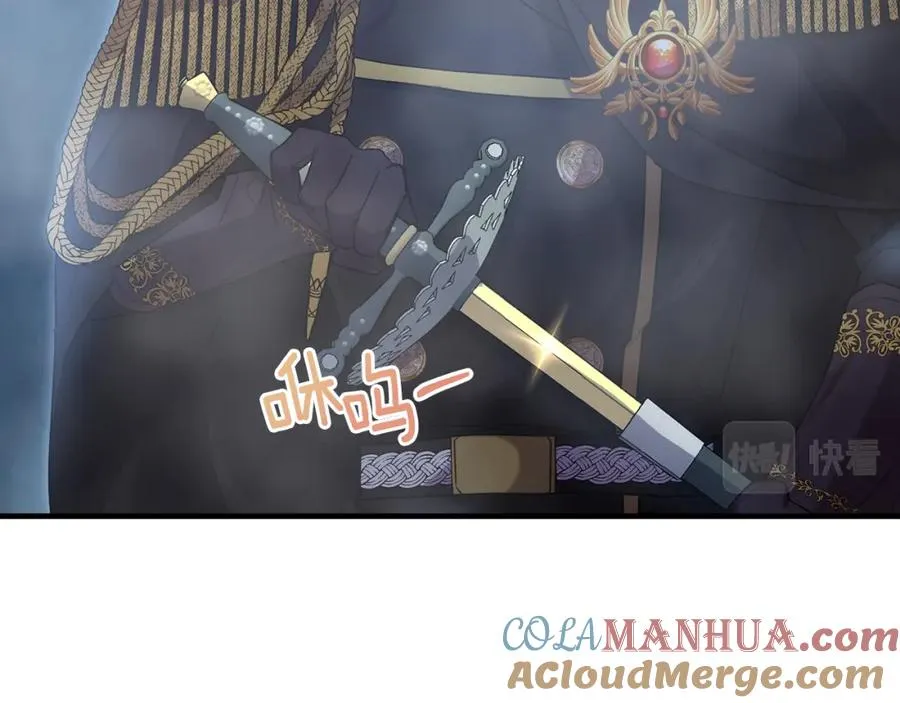 第31话 陷入魔法之中 第81页