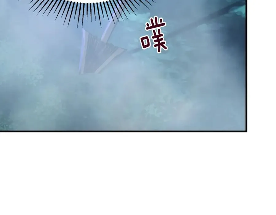 第31话 陷入魔法之中 第96页