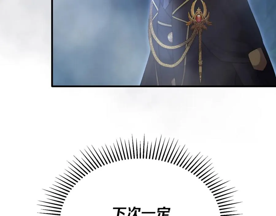 第31话 陷入魔法之中 第108页