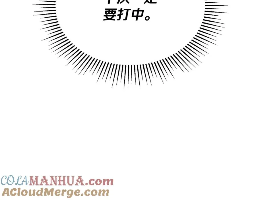 第31话 陷入魔法之中 第109页