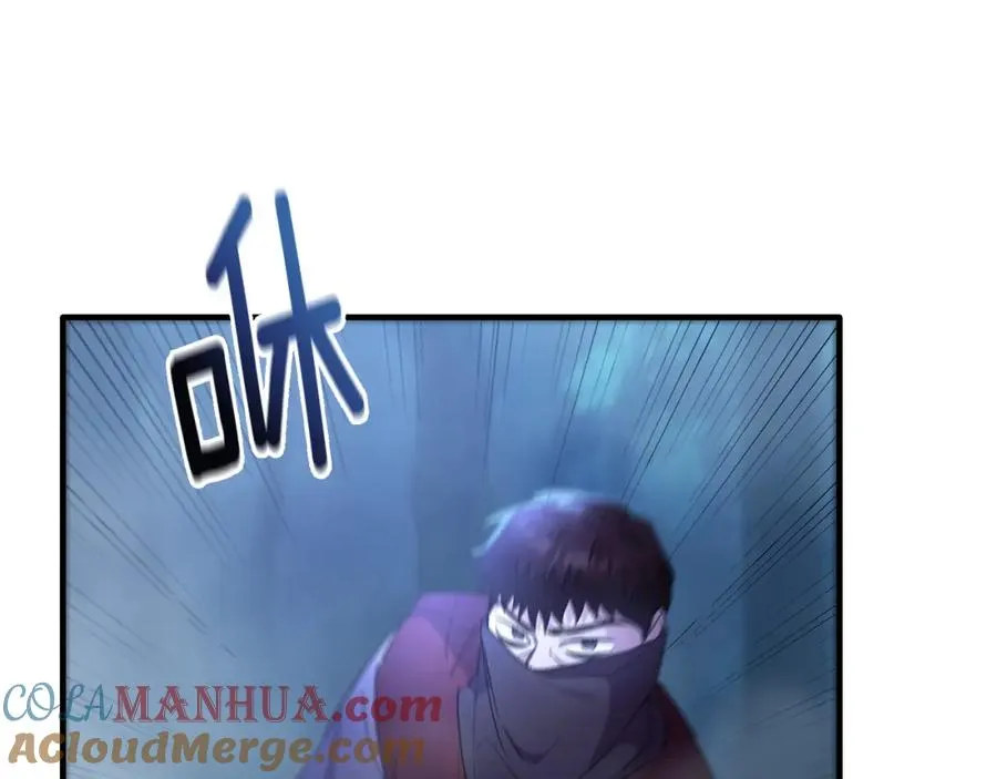 第31话 陷入魔法之中 第117页