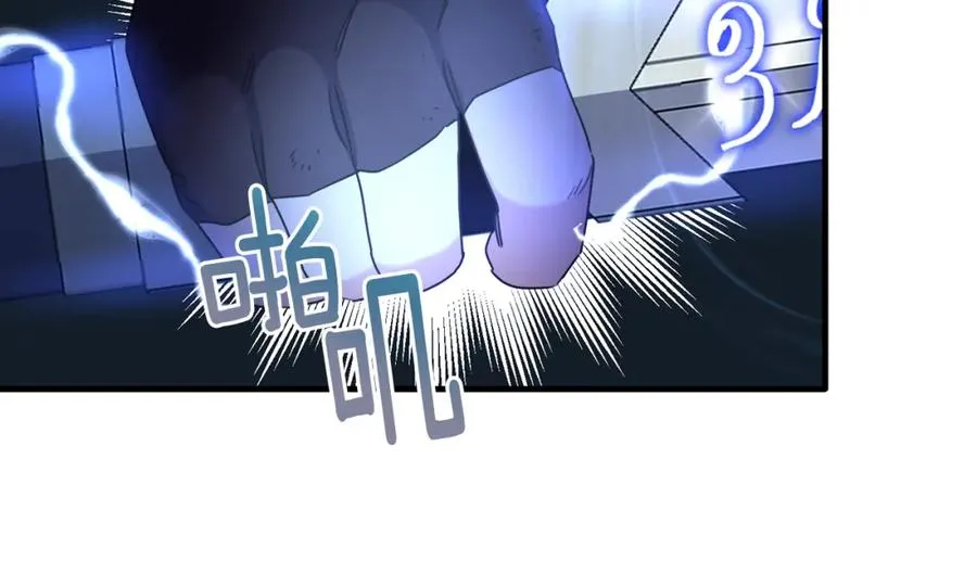 第31话 陷入魔法之中 第128页