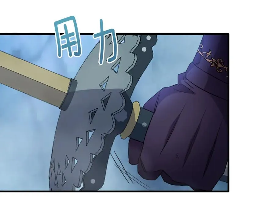 第31话 陷入魔法之中 第135页
