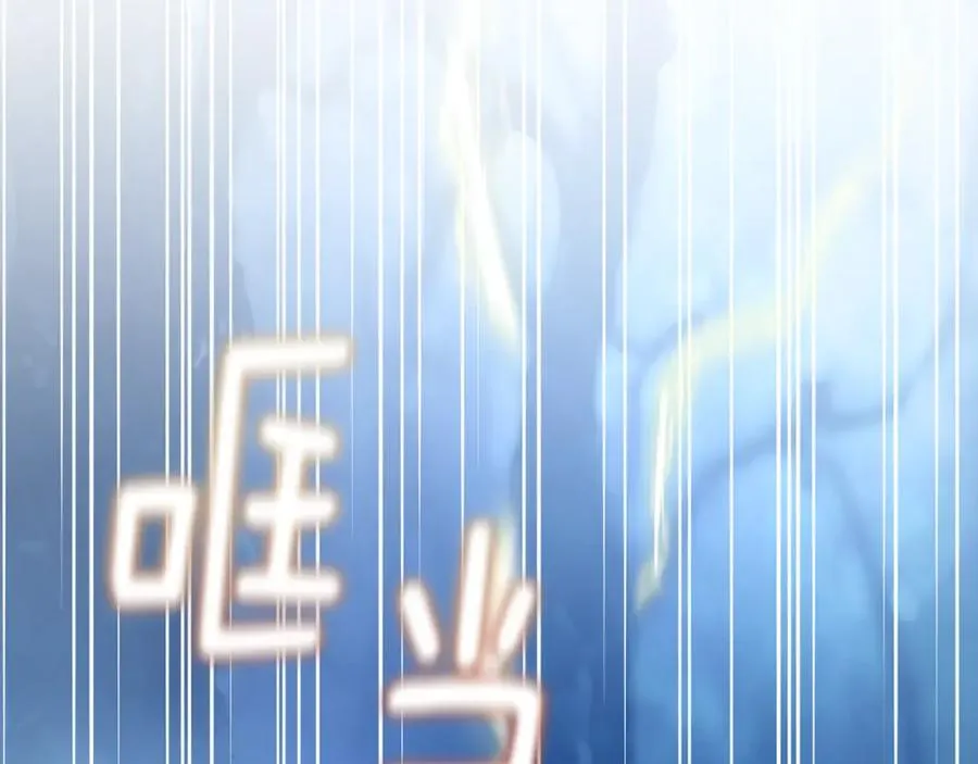 第32话 与敌人厮杀 第92页