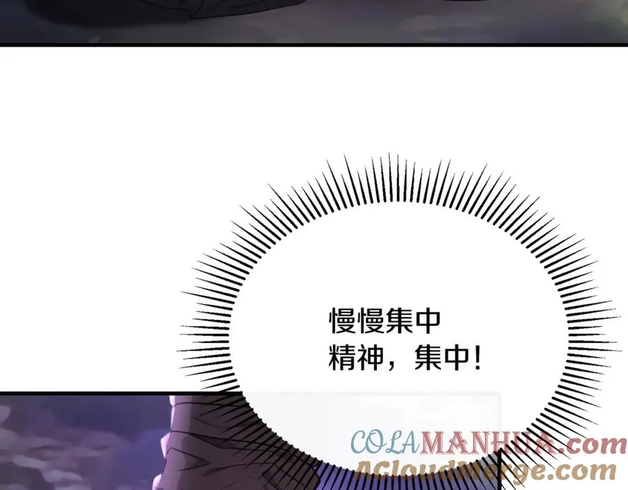 第33话 期待假期 第57页