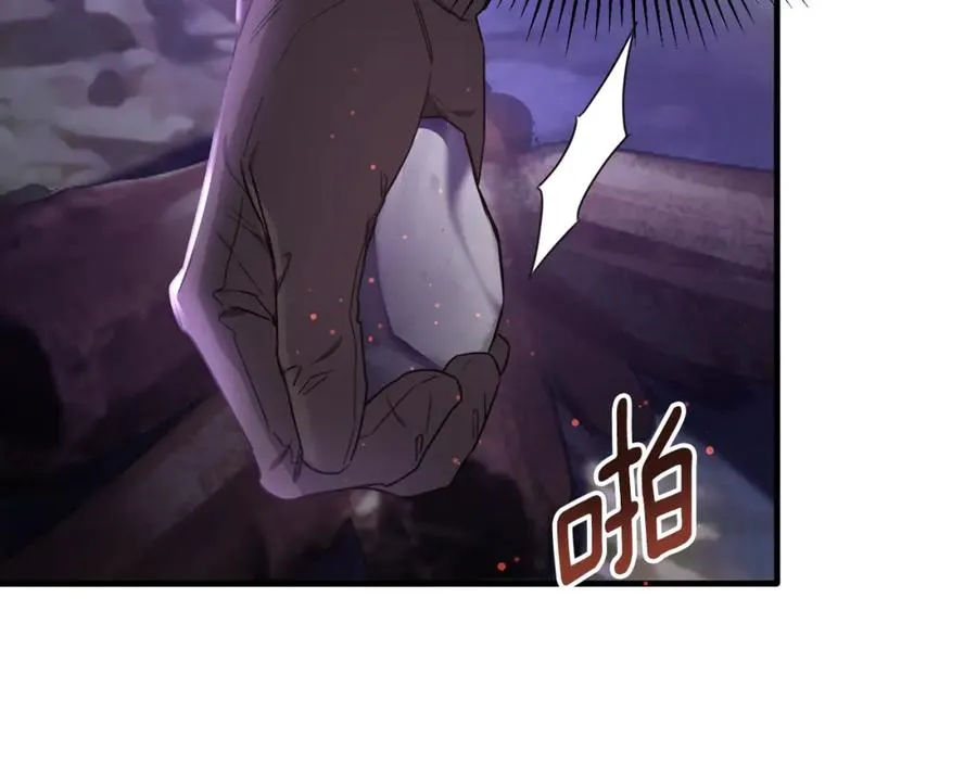 第33话 期待假期 第58页