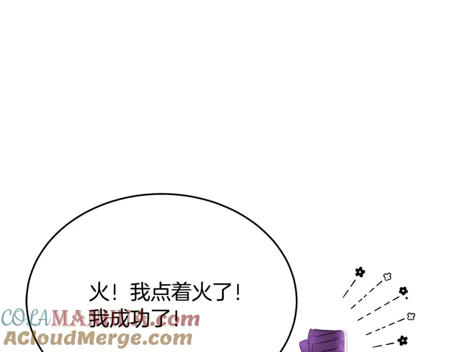 第33话 期待假期 第61页