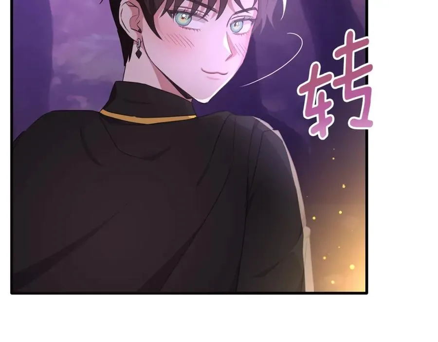 第33话 期待假期 第75页