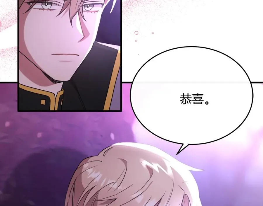 第33话 期待假期 第80页
