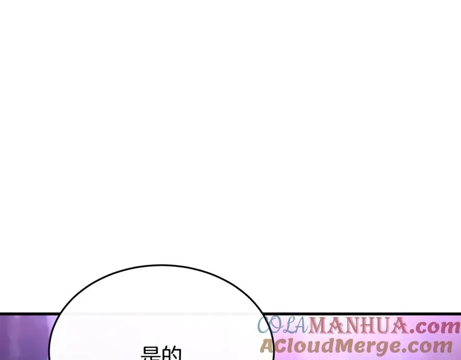 第33话 期待假期 第105页