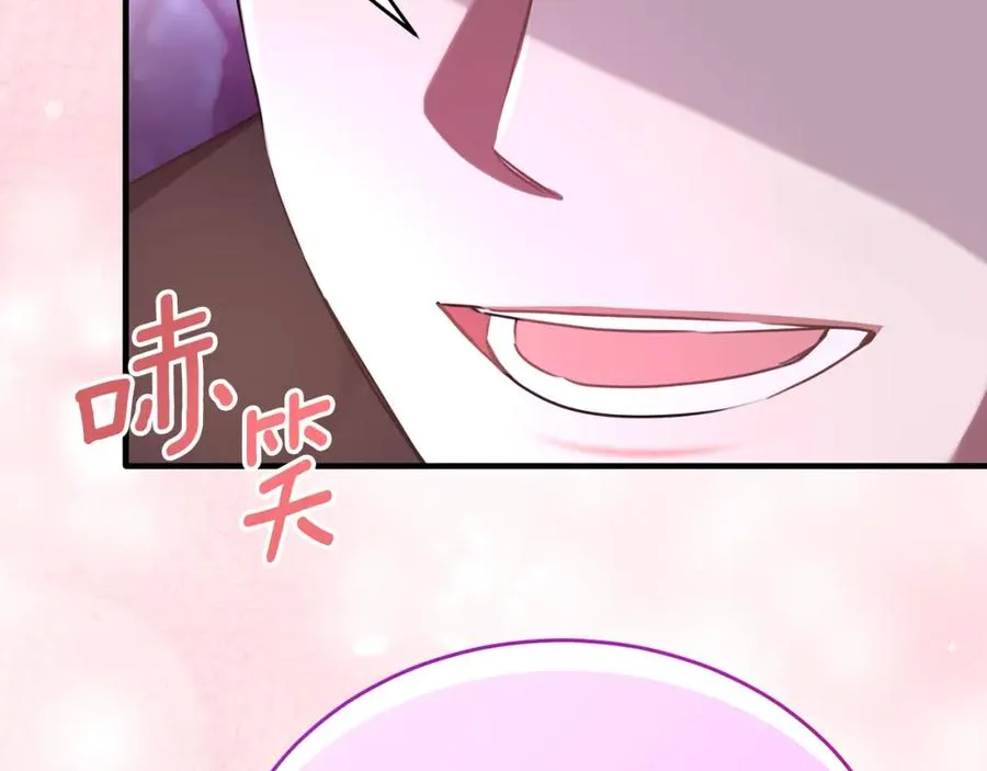 第33话 期待假期 第150页