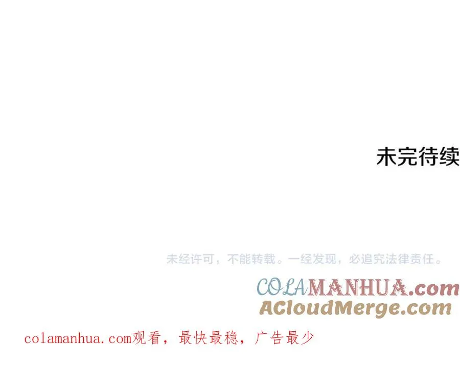 第33话 期待假期 第157页