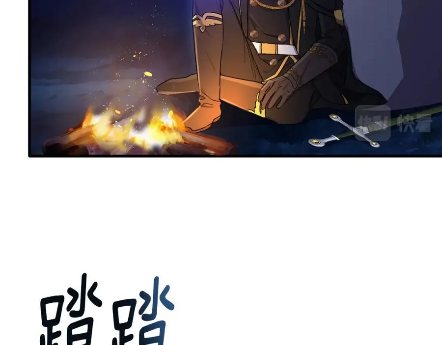 第34话 遇见另一个我 第10页