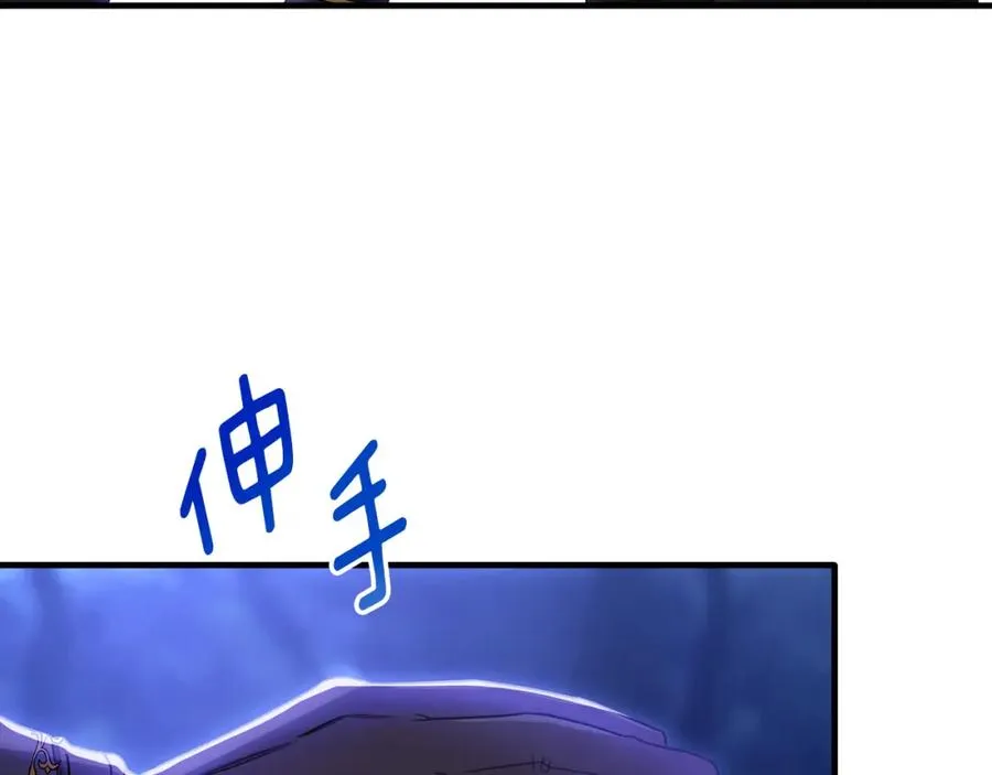 第34话 遇见另一个我 第52页