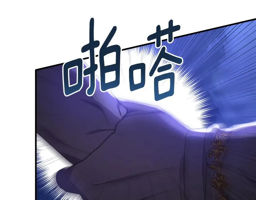 第34话 遇见另一个我 第54页