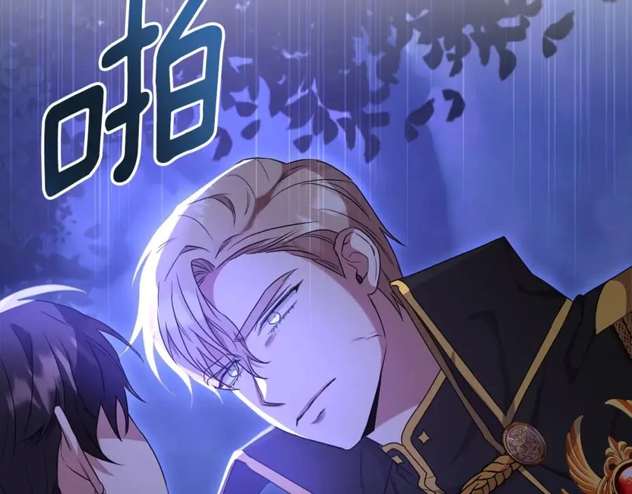 第34话 遇见另一个我 第56页