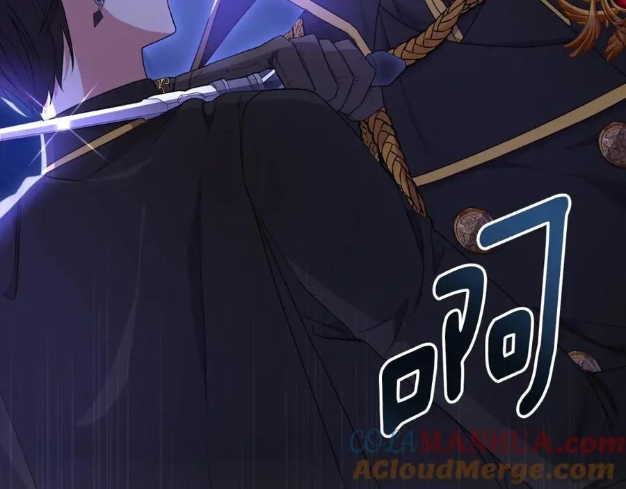 第34话 遇见另一个我 第57页