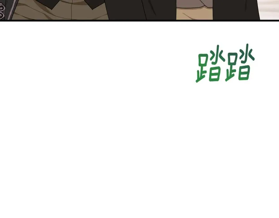 第35话 我嫉妒了？ 第16页