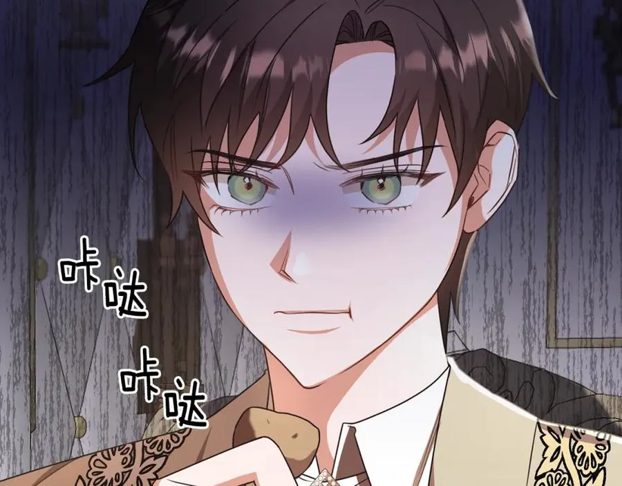 第36话 只是崇��� 第8页