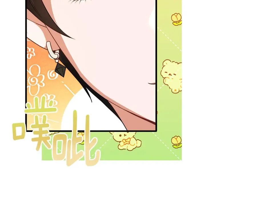 第36话 只是崇��� 第40页