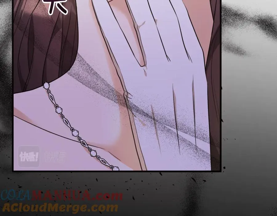 第37话 他们到底什么关系 第37页