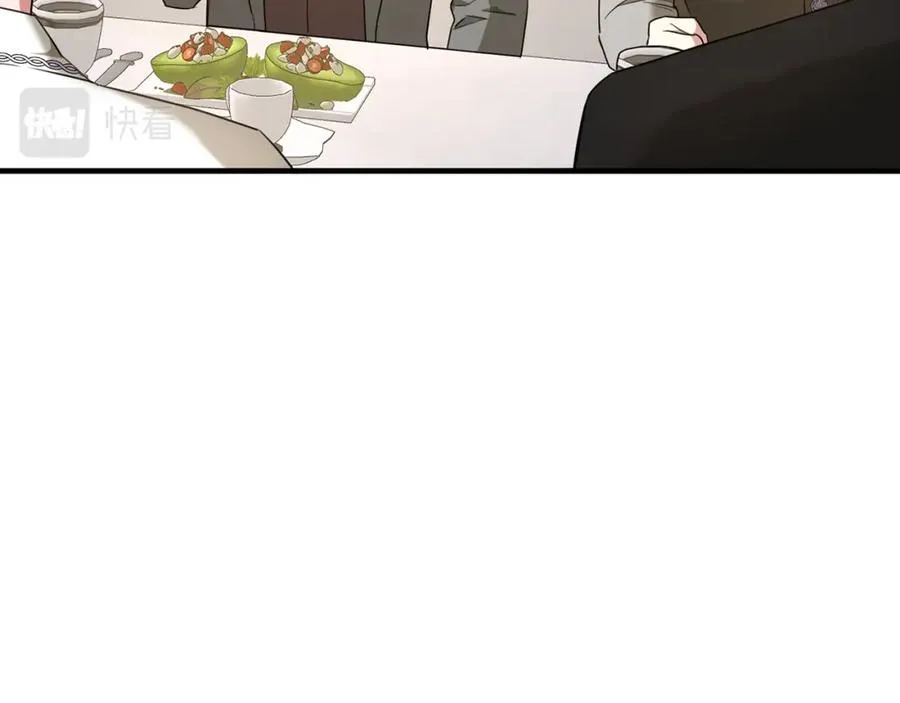 第38话 不醉不归 第10页