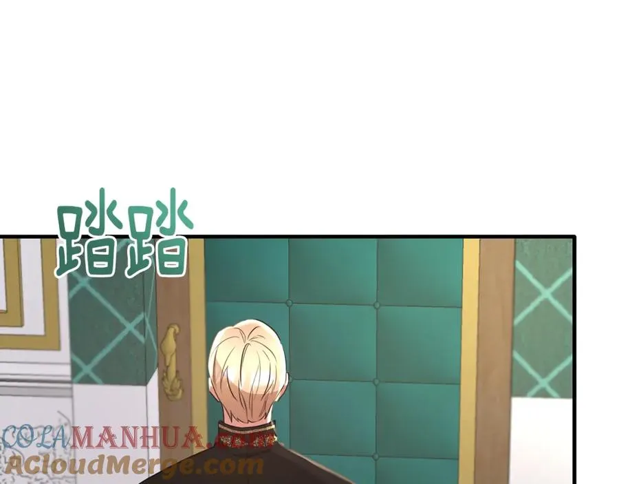 第38话 不醉不归 第21页