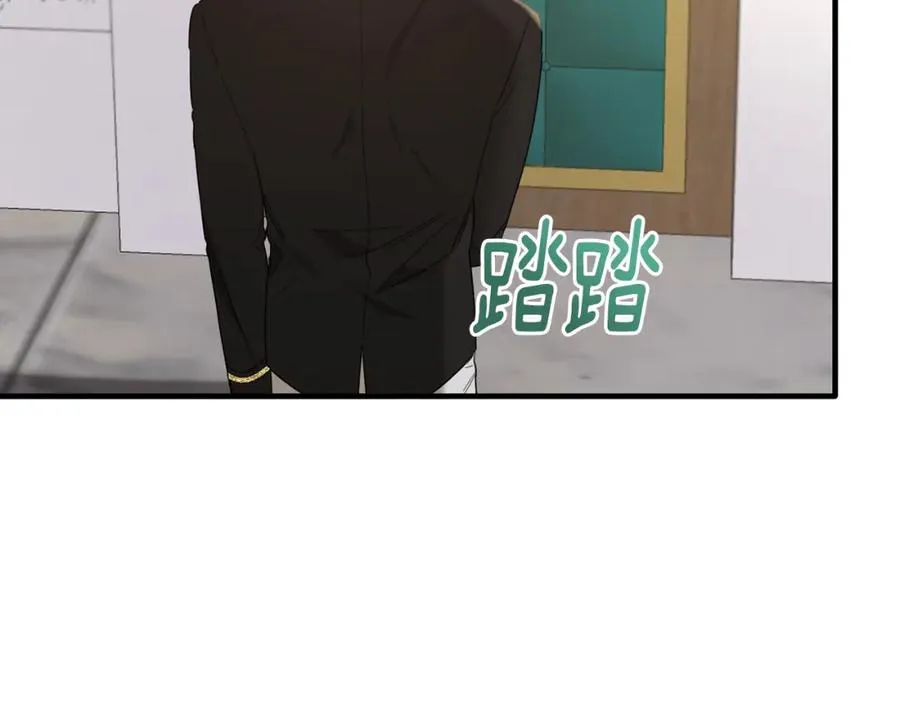 第38话 不醉不归 第22页