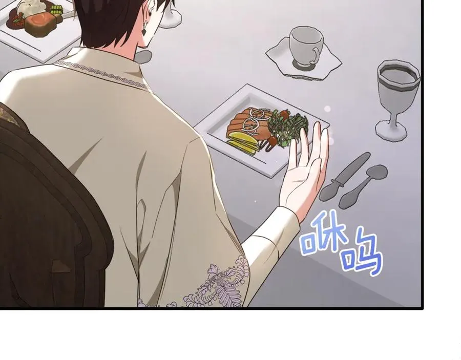 第38话 不醉不归 第36页