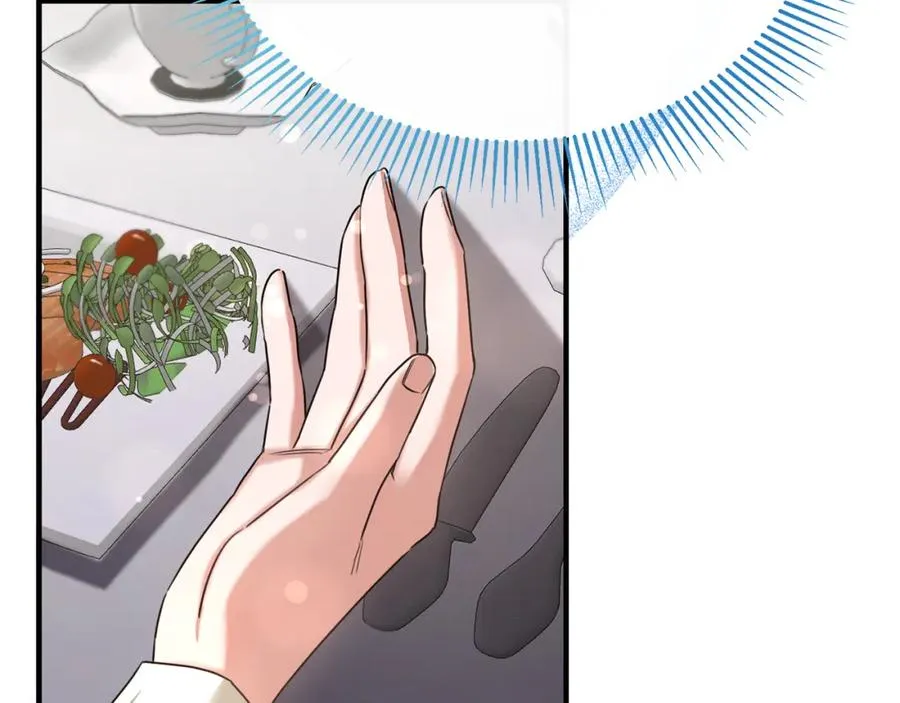 第38话 不醉不归 第39页