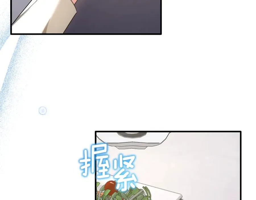 第38话 不醉不归 第40页