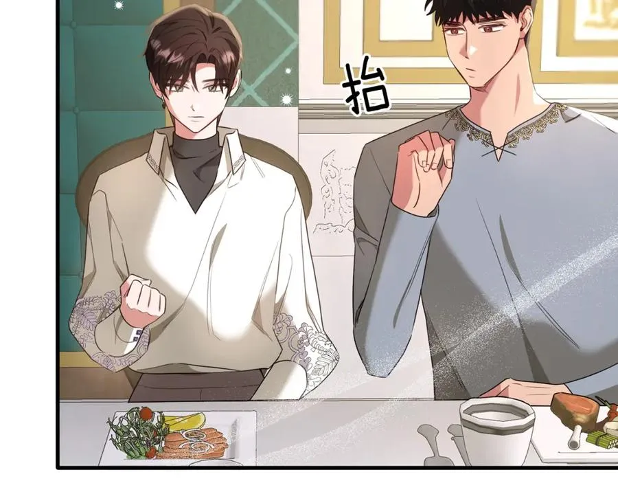 第38话 不醉不归 第47页