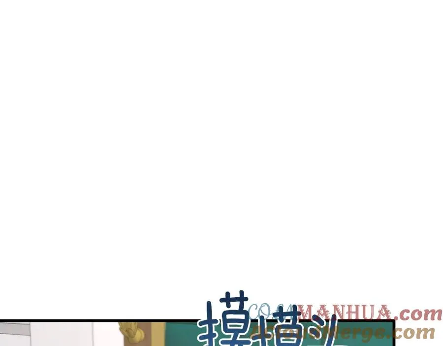 第38话 不醉不归 第49页
