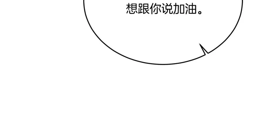 第38话 不醉不归 第60页
