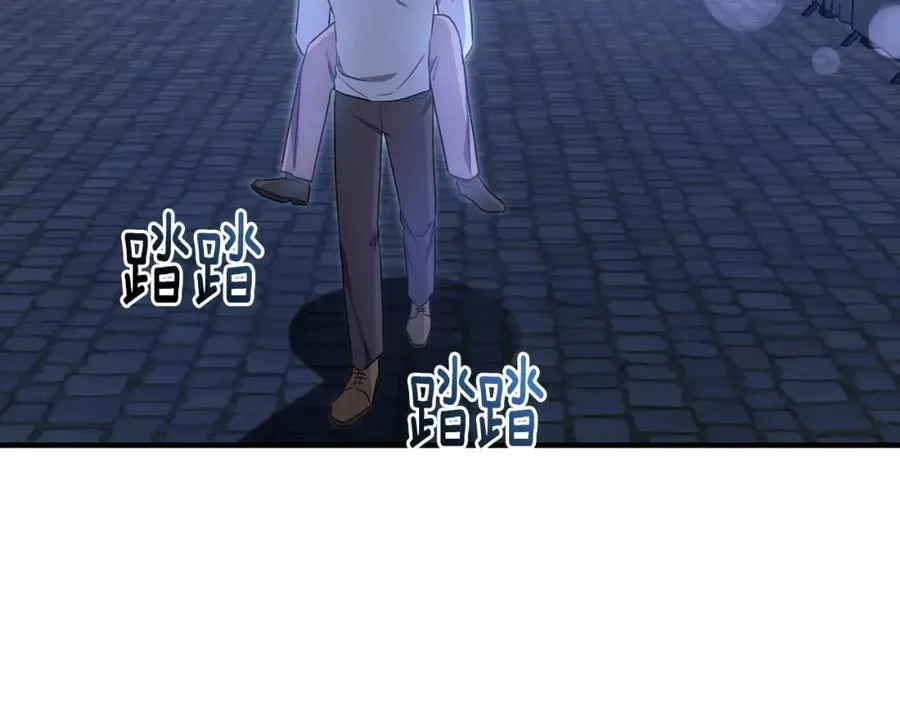 第38话 不醉不归 第84页