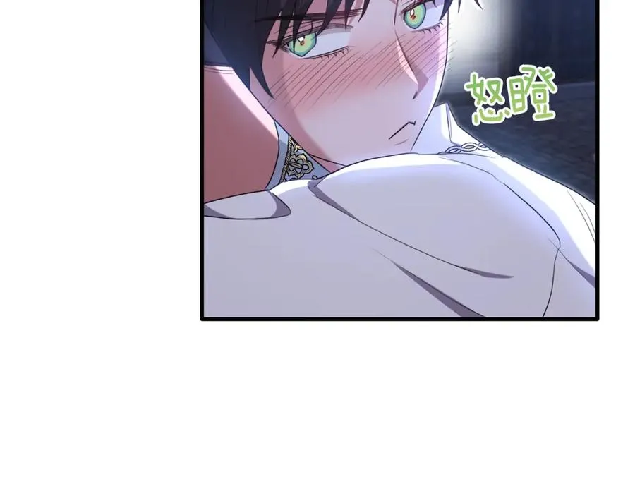 第38话 不醉不归 第92页