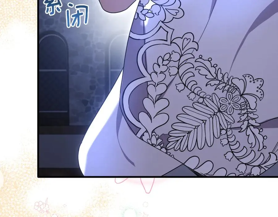 第38话 不醉不归 第114页