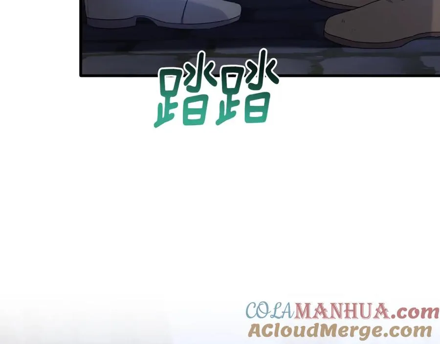 第38话 不醉不归 第145页