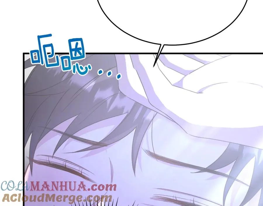 第39话 其实不是梦 第5页