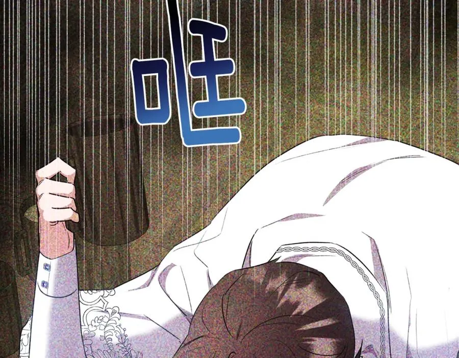 第39话 其实不是梦 第10页