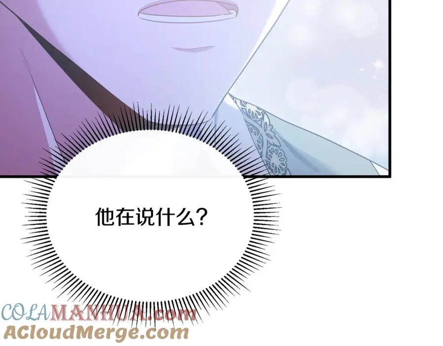 第39话 其实不是梦 第37页