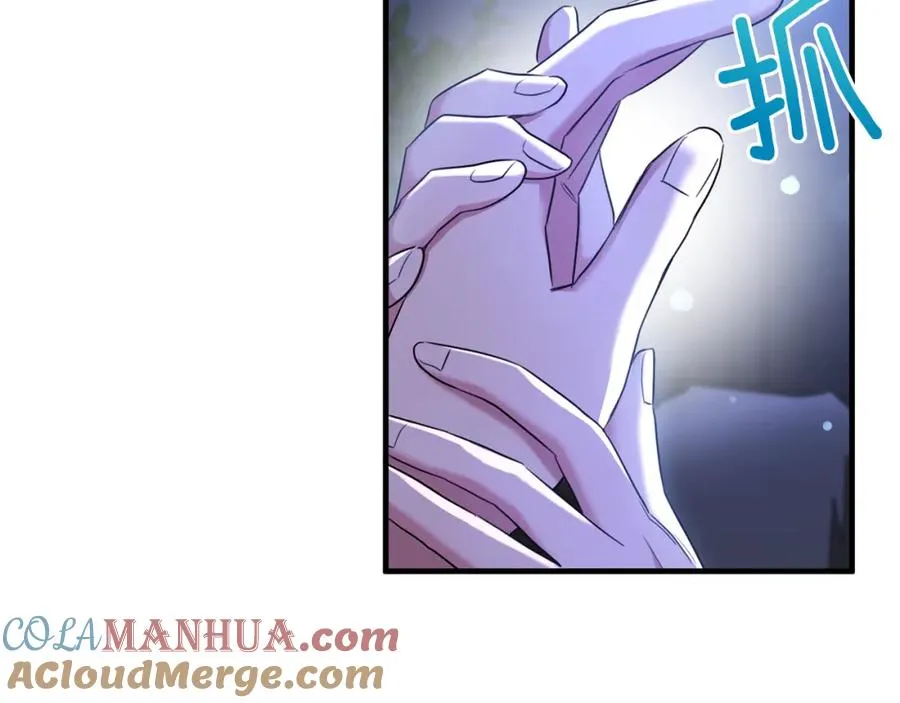 第39话 其实不是梦 第45页