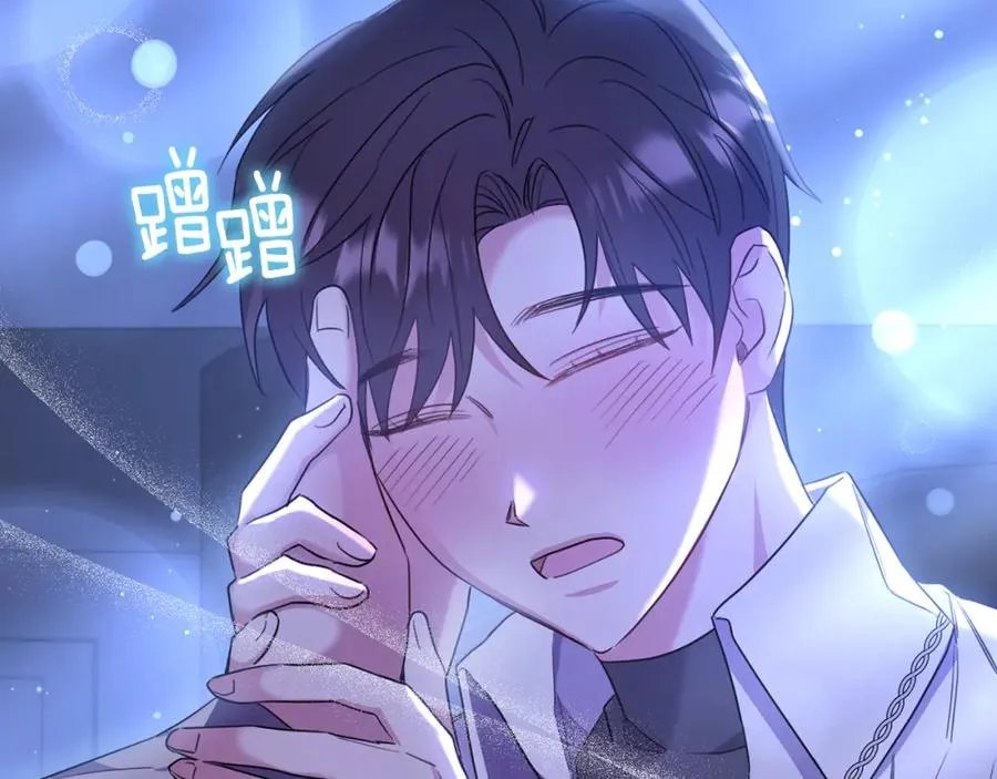 第39话 其实不是梦 第47页