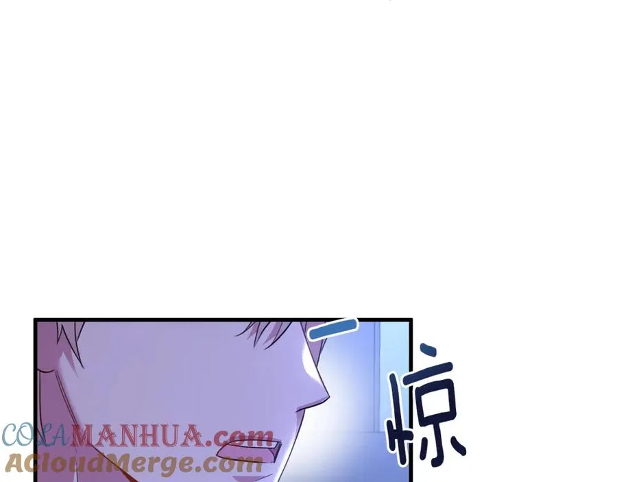 第39话 其实不是梦 第49页